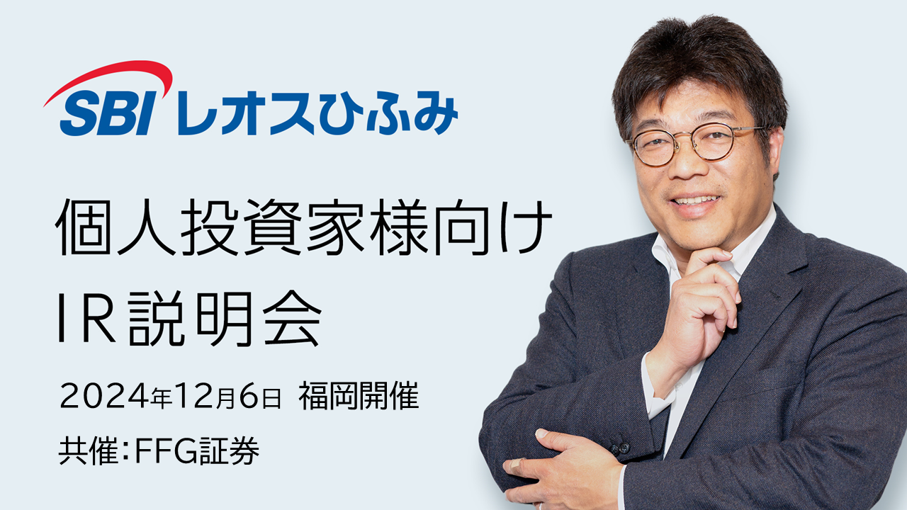 セミナー詳細｜ひふみ