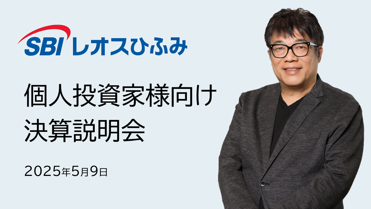 セミナー詳細｜ひふみ